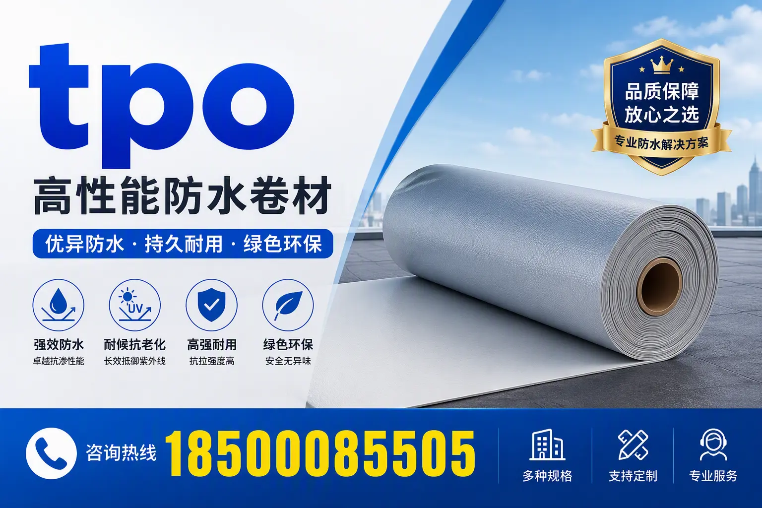 tpo行业趋势分析,南京企业应如何应对